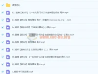 2024高三高考语文 高妙 一轮暑假 完结