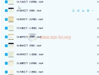 2022春乐读小学数学期末测试视频 3-5年级多城市版