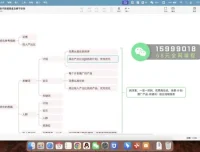 2025钉钉电商运营课：无界推广+搜索流量+大促实战全解析