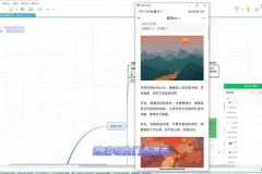 60分钟AI爆文写作课：公众号流量主日入1000+实操教程