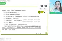 2022中考语文密训班：考题集锦与高效备考全攻略