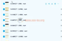 2022春乐读小学数学期末测试视频 3-5年级多城市版