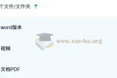豆神大语文《快解阅读系列课教程完整》阅读理解专项训练