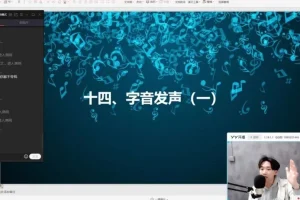 JSON声乐进阶课：气息控制到高音演唱技巧全攻略