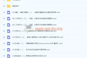2024高三高考物理 夏梦迪物理暑假班 力学专题精讲