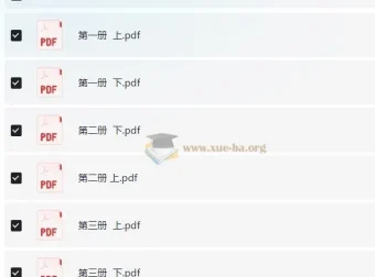 百词斩《象形9000》单词书 全套PDF+音频