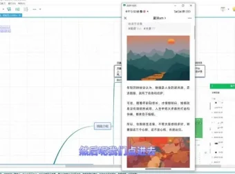60分钟AI爆文写作课：公众号流量主日入1000+实操教程