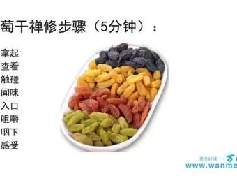 情绪管理视频+课件完整攻略：从认识自我到四大疗法实战