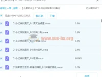 8个自然绘本故事合集 儿童听书120集全