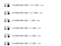 2026超格考公大合集：行测申论综应时政刷题全套资料持续更新