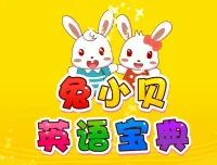 兔小贝英语宝典全50集 幼儿英语认知启蒙动画