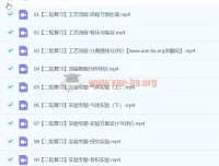 2024高三高考化学 马凯鹏化学 S寒假班 二轮复习专题精讲