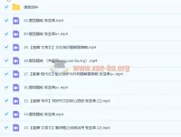 2023高考语文张亚柔A+一轮复习 暑假班+秋季班 更新22讲