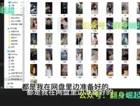 新手短剧推广实战教程：零基础日赚500+入门指南