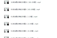 2026超格考公大合集：行测申论综应时政刷题全套资料持续更新
