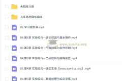 赵怡然2026高三高考化学尖端寒假班 更新中