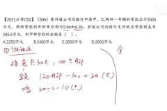 毛娃儿《2025国省考行测数量关系系统刷题课》：系统刷题攻克数量关系
