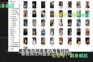 新手短剧推广实战教程：零基础日赚500+入门指南