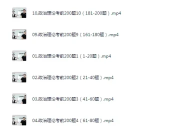 2026超格考公大合集：行测申论综应时政刷题全套资料持续更新