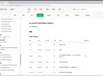 前端实战项目开发教程：小米、百度地图、迅雷等源码案例合集