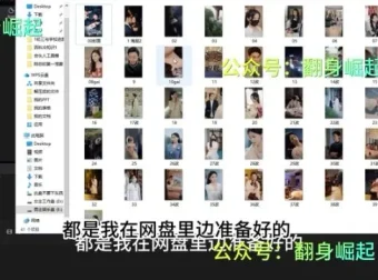新手短剧推广实战教程：零基础日赚500+入门指南