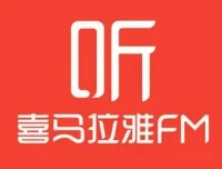 最新喜马拉雅付费课程合集：金融经典精读与世界名著大师课
