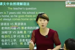 杨妈英语中高阶特训：105节语法+阅读精讲 附影视英语资料