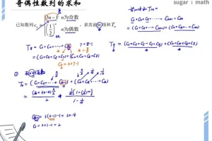 2025高考数学一轮复习王梦抒核心题型精讲 9大模块全覆盖