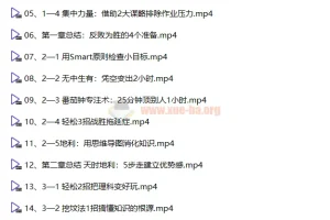 反败为胜！高能突破学习法 家长课 助力孩子逆袭提分