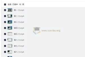 AI业务落地实战课｜OpenClaw小龙虾从部署到一人公司全流程