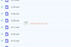 小田经典常用字视频1-536课 儿童识字启蒙全套