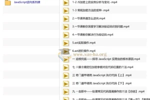 NightTeam夜幕 JavaScript逆向系列课+高阶课 全阶段实战教学
