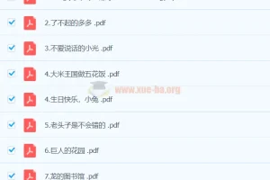 【小羊上山】识字分级阅读L3-L4 幼儿识字PDF与生字卡