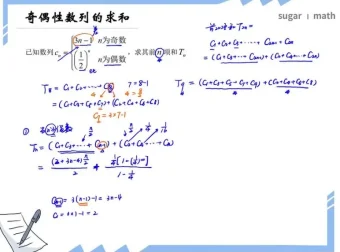 2025高考数学一轮复习王梦抒核心题型精讲 9大模块全覆盖