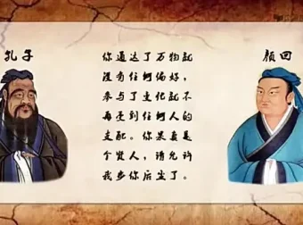 《道德经》智慧解读：27节视频课讲透老子人生哲学
