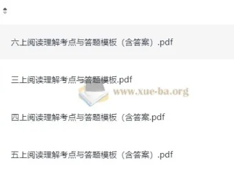 3-6年级上册阅读理解考点与答题模板（含答案）实用资料