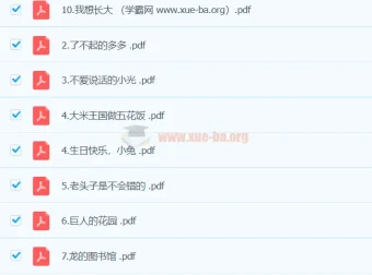 【小羊上山】识字分级阅读L3-L4 幼儿识字PDF与生字卡