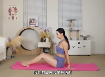 欧阳春晓普拉提减脂塑形+瑜伽体态纠正 28天身材封神之旅（完结）