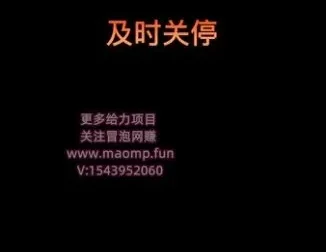 0粉新号直播起号实战指南：精准引流与付费投放策略