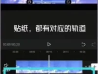 抖音民间故事创作与剪映剪辑全攻略，含海量故事素材