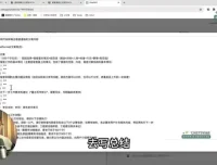 ChatGPT实战指南：创新应用与性能提升技巧