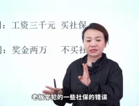 老板必看：企业财税优化与风险防控实战指南