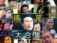 搞笑幽默素材合集 自媒体短视频表情包素材包