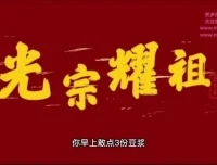 短视频文案实操课：从0到1掌握变现技巧