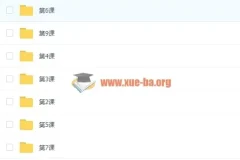 李辉高中英语听力十小时内功速成视频教程（2018版）