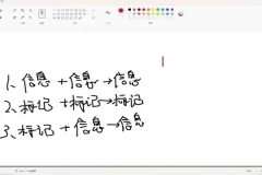 C++竞赛高阶：图论/组合数学/线段树21讲 提高组算法精讲
