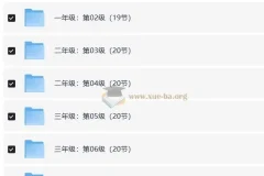 学而思秘籍小蓝盒 小学数学思维培养1-12级全套资源