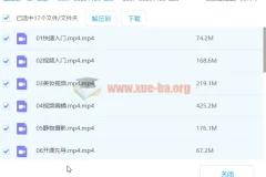 自媒体摄影课：从0到1做博主实战指南