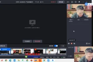 Peter抖音小店私域流量引爆技术课程 站外引流实战培训