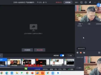 Peter抖音小店私域流量引爆技术课程 站外引流实战培训